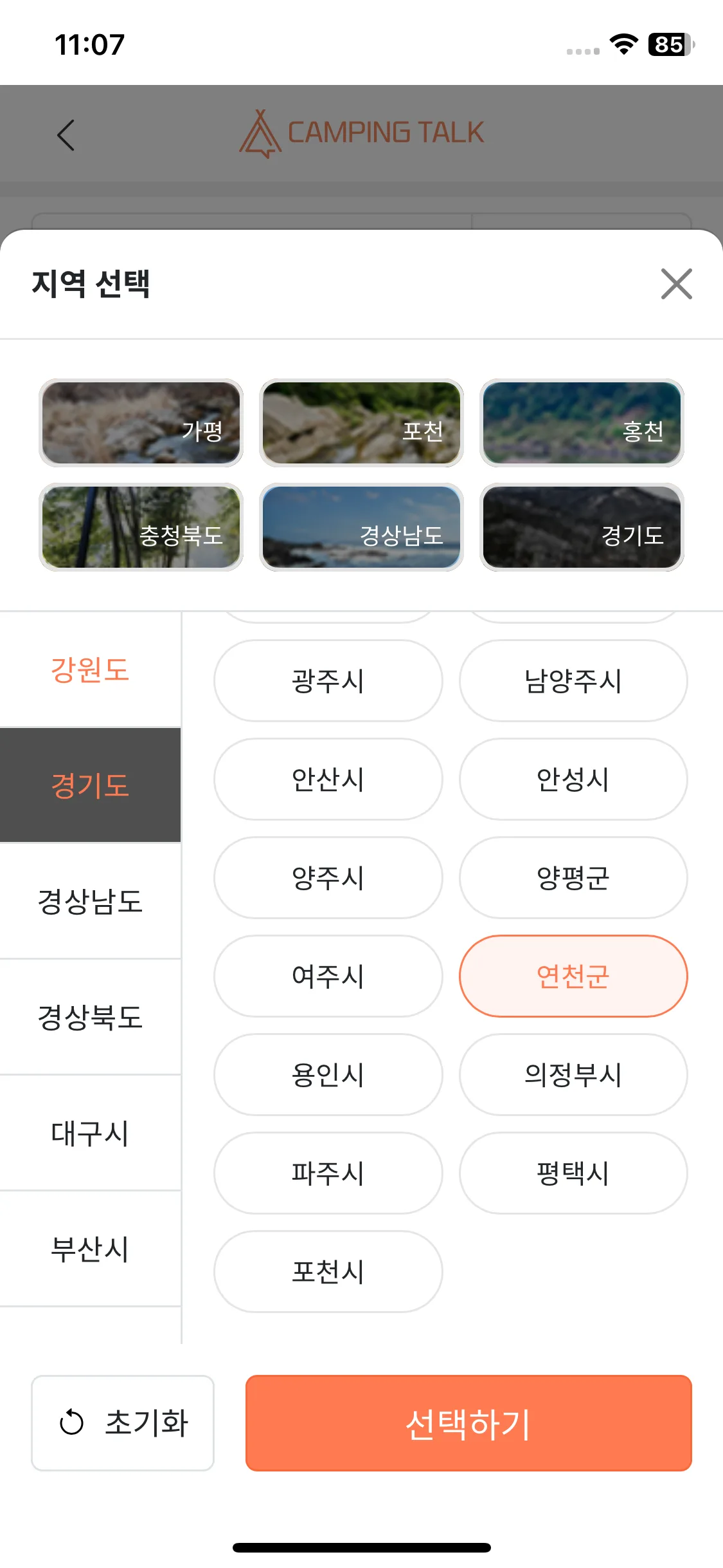 Test Image 15